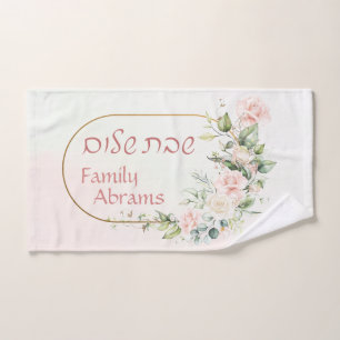 Personalizado Hebreo Shabbat Shalom Netilat Yadayi