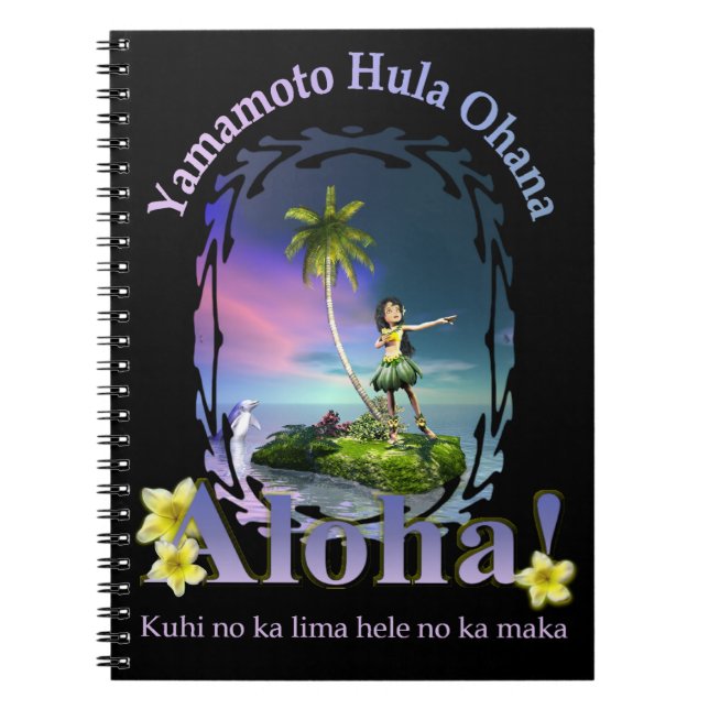 Personalizado para el cuaderno de Yamamoto Hula (Frente)