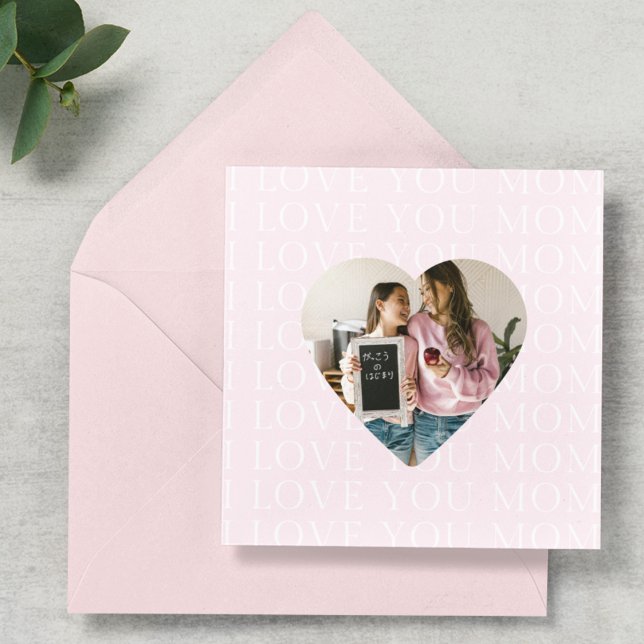 Personalizado Te Amo Foto De Corazón De Mamá (Subido por el creador)
