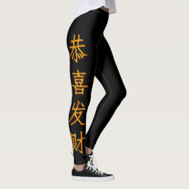 Personalizados Chinas Leggings de Año Nuevo Mujere