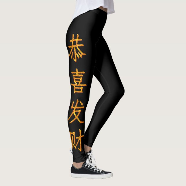 Personalizados Chinas Leggings de Año Nuevo Mujere (Derecha)