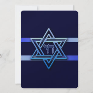 Personalizar de la Estrella Judía de David Hebrew