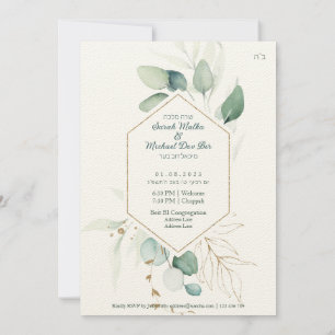 Personalizar de oro de Chuppah Eucalyptus