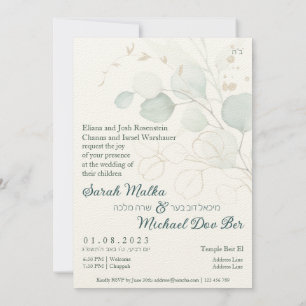 Personalizar de oro de Chuppah Eucalyptus