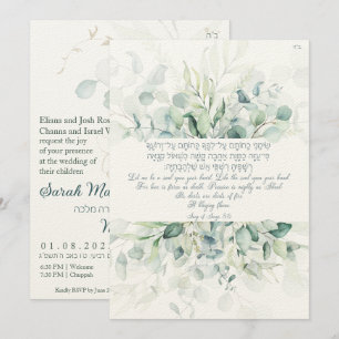 Personalizar de oro de Chuppah Eucalyptus