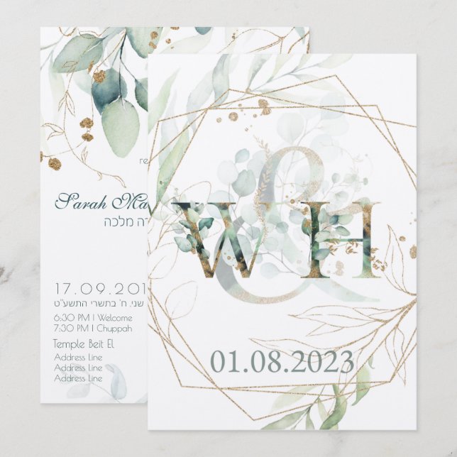 Personalizar de oro de Chuppah Eucalyptus (Anverso / Reverso)