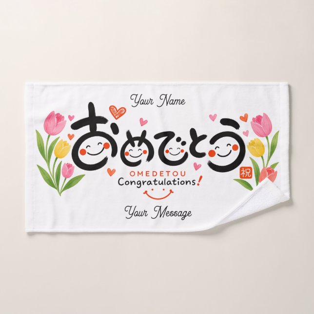 Personalized Congratulations Hand Towel | Japanese (Toalla de mano)