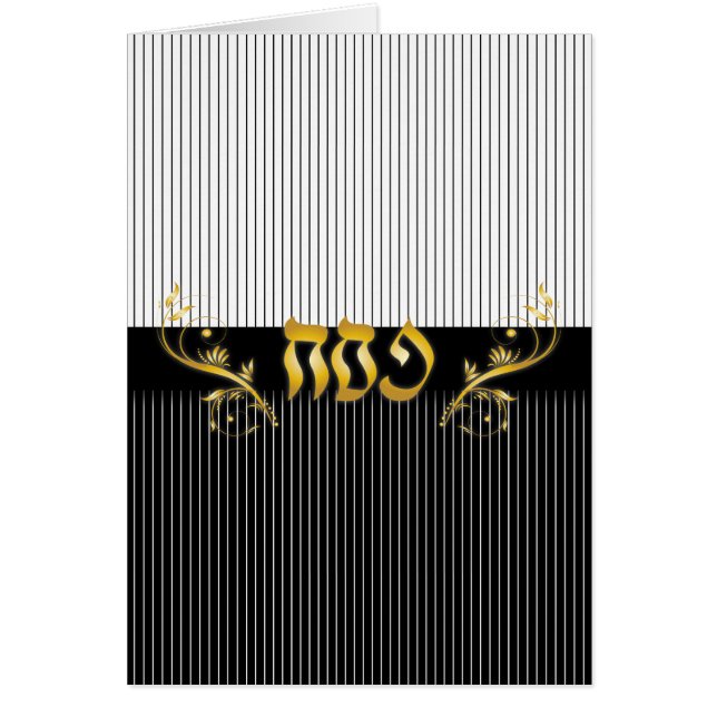 Pesach feliz (Frente)