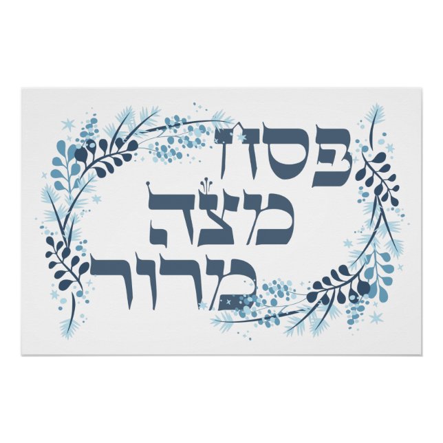 Pesach Matzah Maror - Poster del Séder de la Pascu (Anverso)