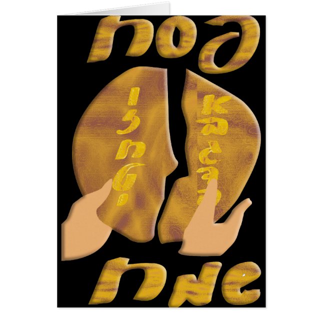 Pesach Sameach (Frente)