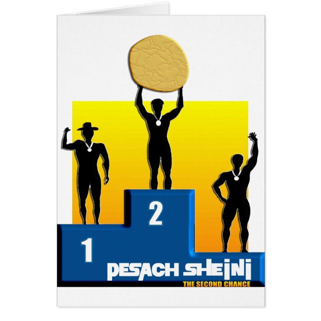 Pesach Sheini (Frente)