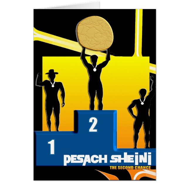 Pesach Sheni (Frente)