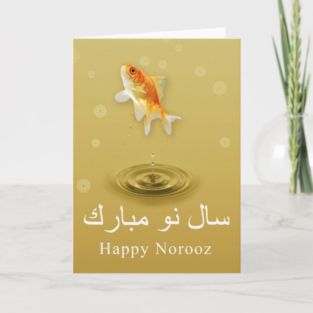 Pescados felices de Norooz - tarjeta de (Anverso)
