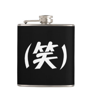 Petaca (笑) Jerga japonesa LOL