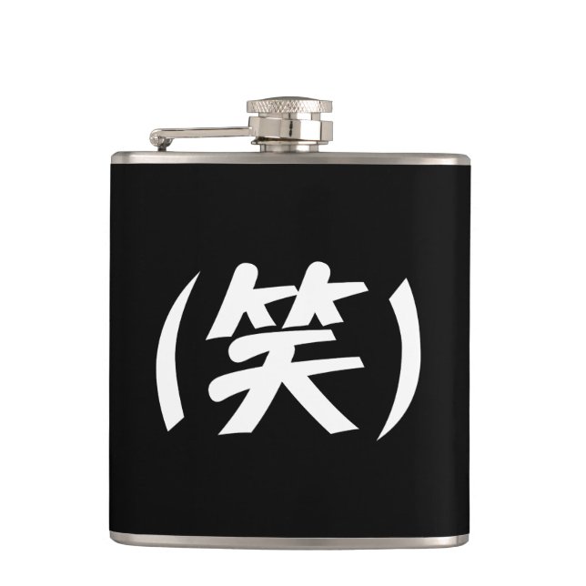 Petaca (笑) Jerga japonesa LOL (Anverso)