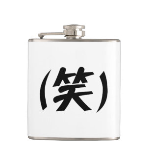 Petaca (笑) Jerga japonesa LOL