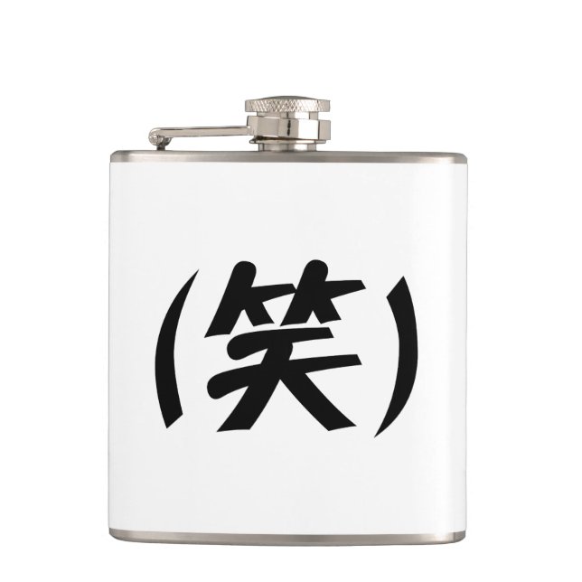 Petaca (笑) Jerga japonesa LOL (Anverso)