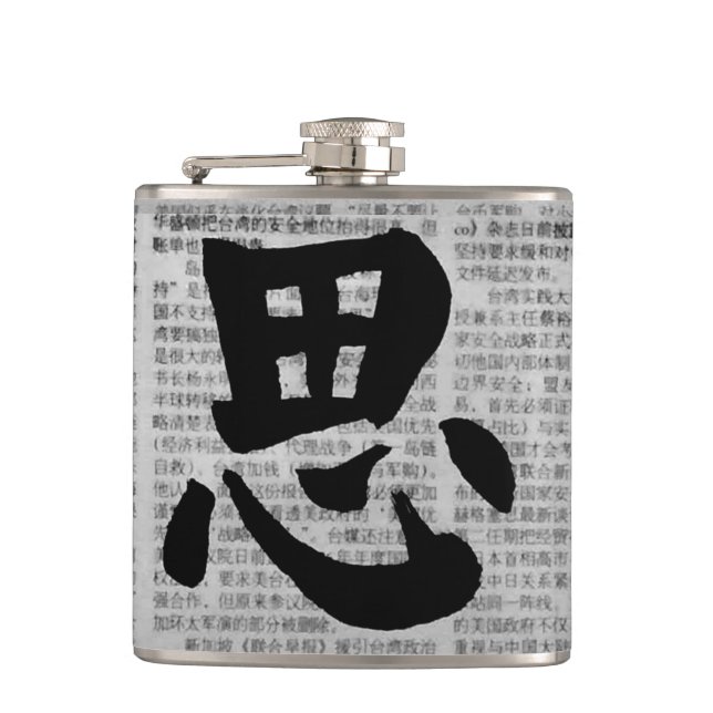 Petaca Caligrafía china “Pensar” (Anverso)