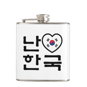 Petaca Corazón [amor] Corea del Sur Idioma Hangul coreano