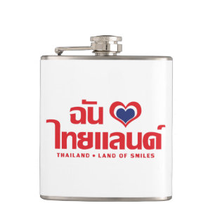 Petaca Corazón (amor) Tailandia Verde Guión en tailandés