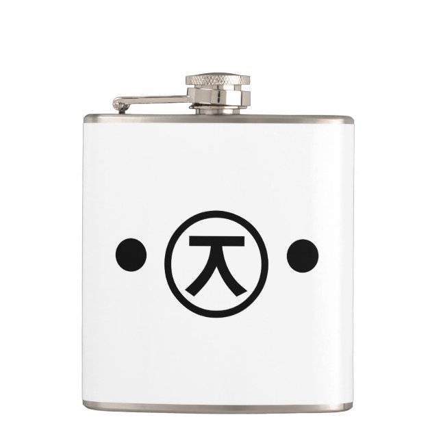 Petaca Cute Kuma Bear Kaomoji Emoticon Japonés (Anverso)