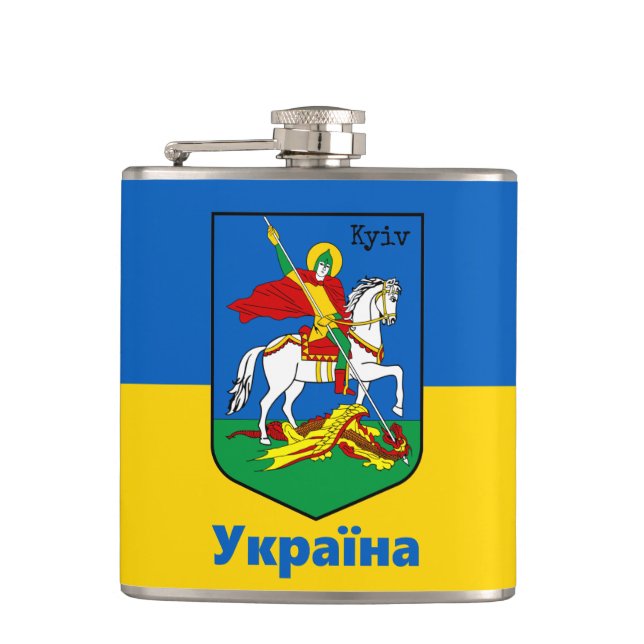 Petaca Escudo de armas de Ucrania y Kiev, Knight Erb / У  (Anverso)