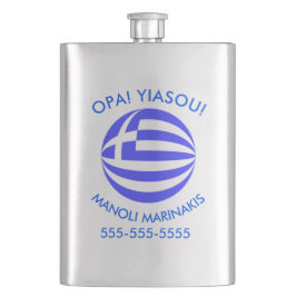 Petaca Esfera de bandera griega personalizada