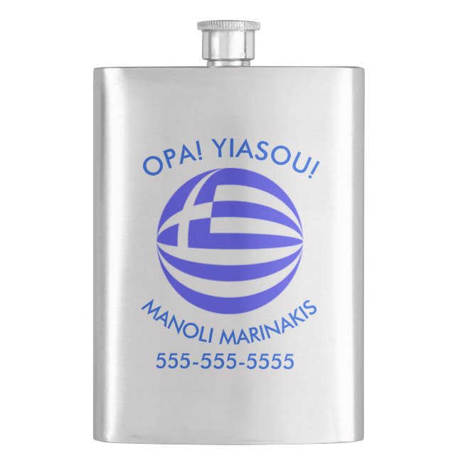 Petaca Esfera de bandera griega personalizada (Anverso)