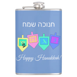 Petaca Feliz Hanukkah Inglés Hebreo
