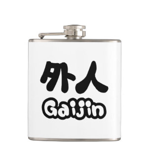 Petaca Gaijin 外人 Kanji Nihongo Lengua Japonesa
