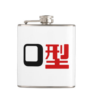 Petaca Grupo Sanguíneo O Kanji Japonés
