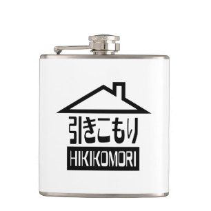 Petaca Hikikomori 引 き こ も Reclusión り Japonesa