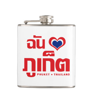 Petaca I Heart (Love) Phuket + Tailandia
