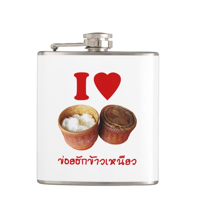 Petaca I Heart [Love] Sticky Rice [Khao Niao] - Thai Isan (Anverso)