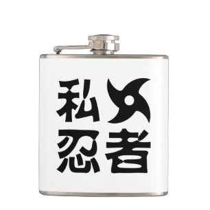 Petaca I Shuriken Ninja ~ Idioma japonés nihongo kanji