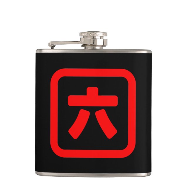 Petaca Japonés Número Seis 六 【Roku|Kanji (Anverso)