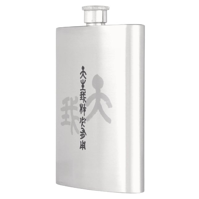 Petaca Kalligraphie -Jeder hat sein eigenes Talent 天生我材必用 (Izquierda)