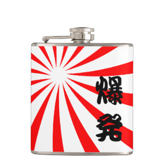Petaca Kanji japonés de explosión-Bakuhatsu