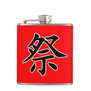 Petaca Kanji japonés Matsuri (festival)
