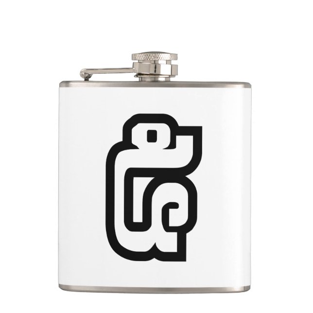 Petaca Laos/Laos Número cinco / 5 / ໕ (Haa/Ha) Laotian (Anverso)