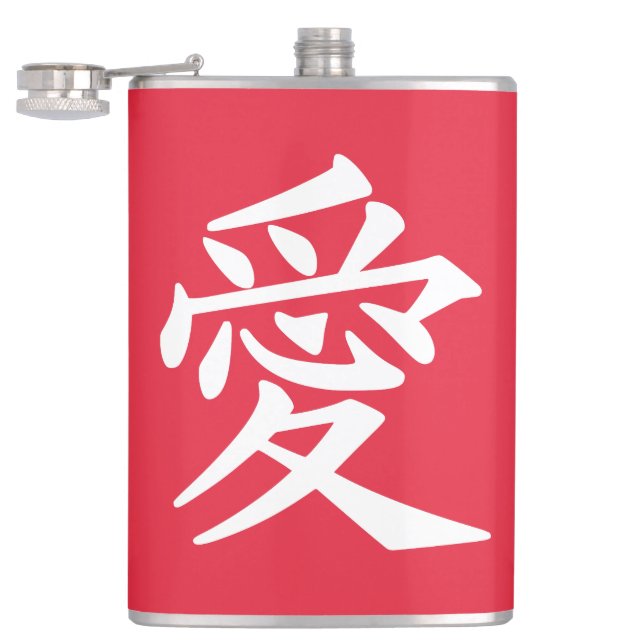 Petaca Matraz monograma del personalizado Kanji Love (Abierto)