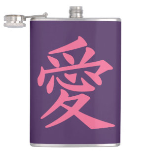 Petaca Matraz monograma del personalizado Kanji Love