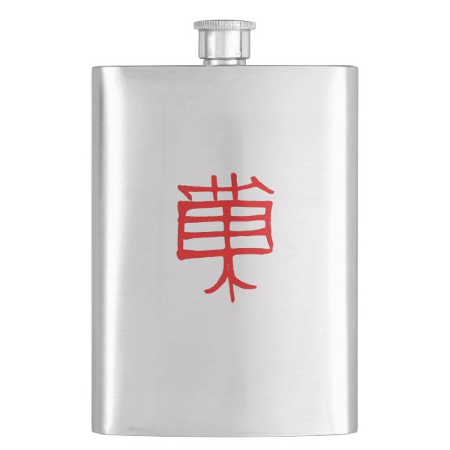 Petaca Matraz rojo de acero inoxidable Kanji Treat (Anverso)