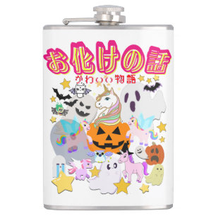Petaca Mikitiez fantasma manga anime halloween fiesta mon