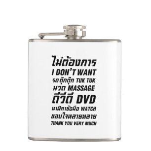 Petaca No quiero que TUK MASAJE DVD WATCH