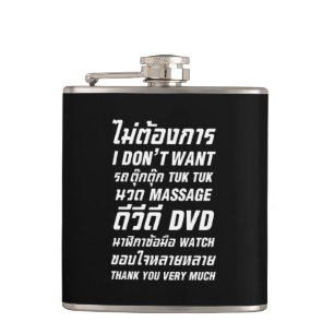 Petaca No quiero que TUK MASAJE DVD WATCH