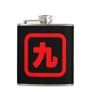 Petaca Nueve 九 japonesas: ka.