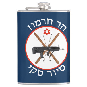 Petaca Patrulla de esquí de Hermon