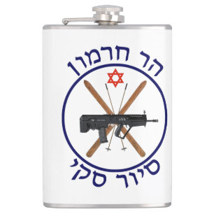 Petaca Patrulla de esquí de Hermon