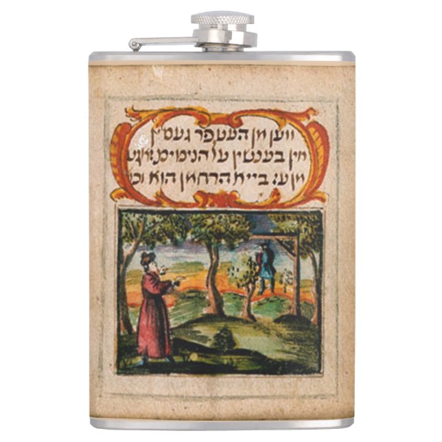 Petaca Purim feliz - פ ו ר י ם ש מ (Anverso)